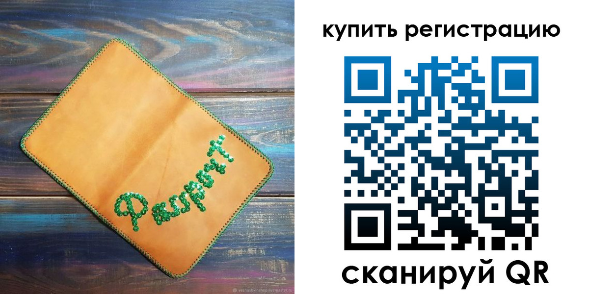 найти адрес прописки в Уфе