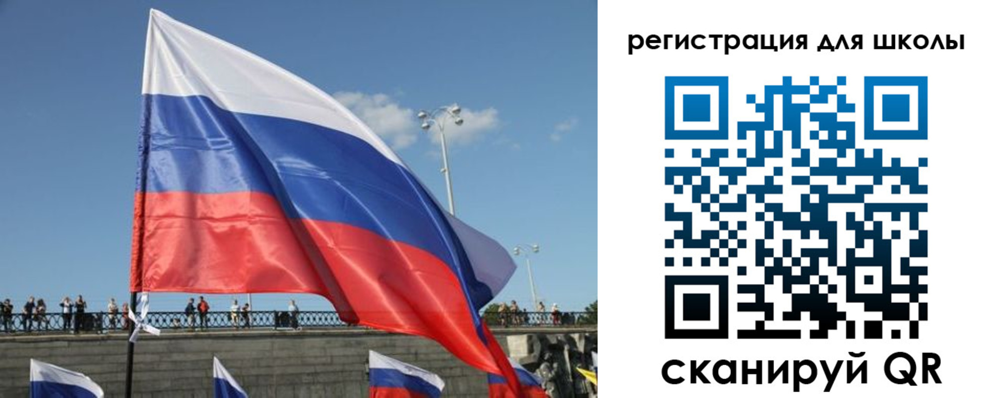 прописка в квартире в Уфе